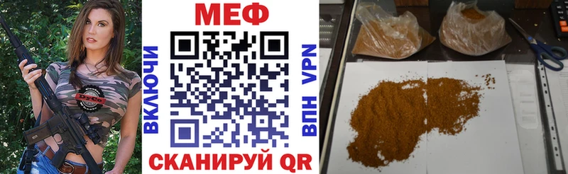 Хочу наркоту Кодинск mega маркетплейс Мефедрон ГАШ Cocaine Амфетамин