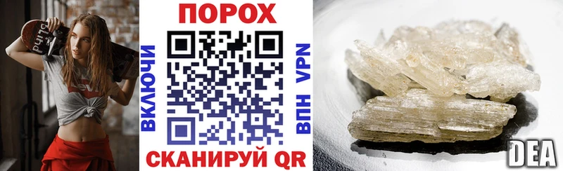 наркота это Telegram Amphetamine 97% Кодинск