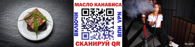 Cannafood конопля  даркнет сайт  Кодинск 