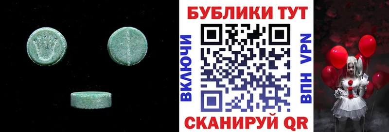 ЭКСТАЗИ Philipp Plein  Кодинск 