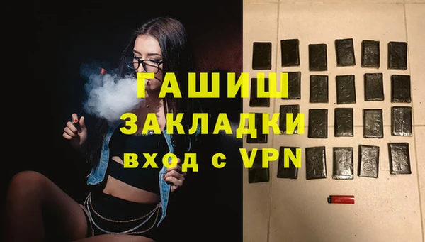 мескалин Арсеньев
