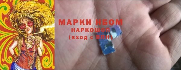 мескалин Арсеньев