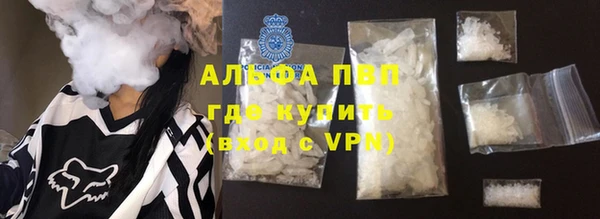 мефедрон Армянск