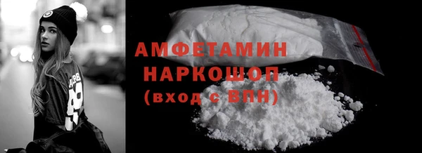 мефедрон Армянск