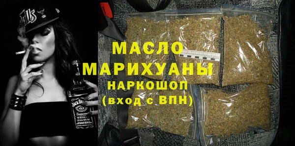 мескалин Арсеньев
