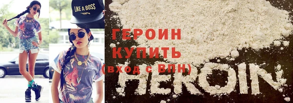 альфа пвп Балахна