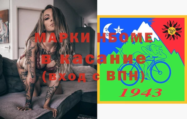 альфа пвп Балахна