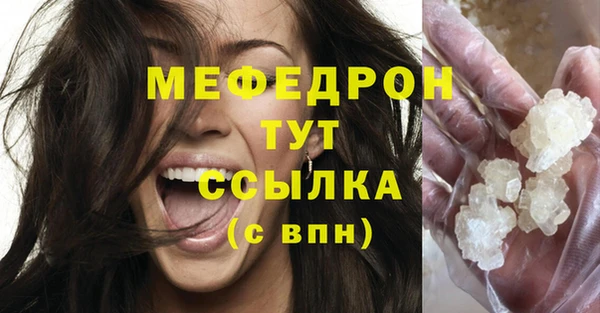 ALPHA PVP Семилуки