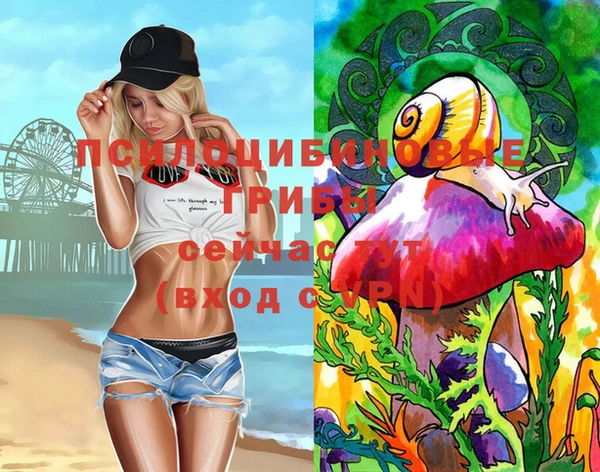 мефедрон Армянск