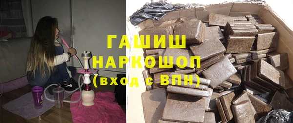 мескалин Арсеньев