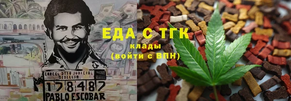 мескалин Арсеньев