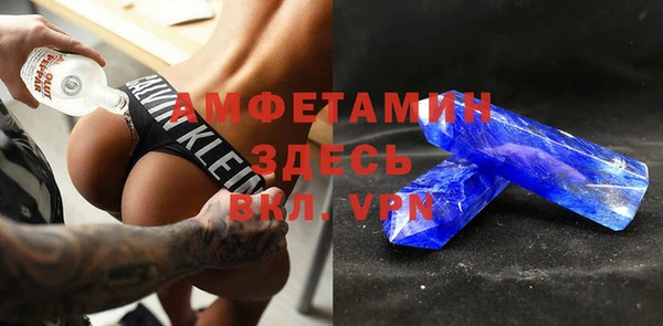 мескалин Арсеньев