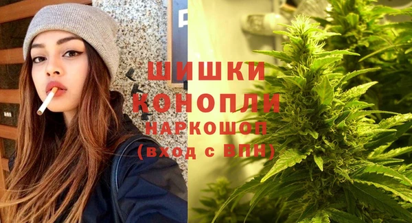 мефедрон Армянск