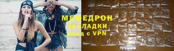мескалин Арсеньев