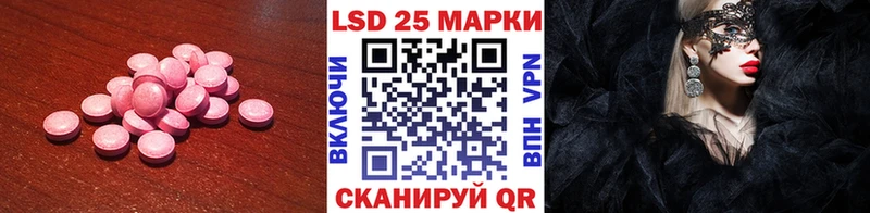 LSD-25 экстази ecstasy  где купить наркоту  Кодинск 
