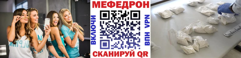 МЯУ-МЯУ мяу мяу  Кодинск 