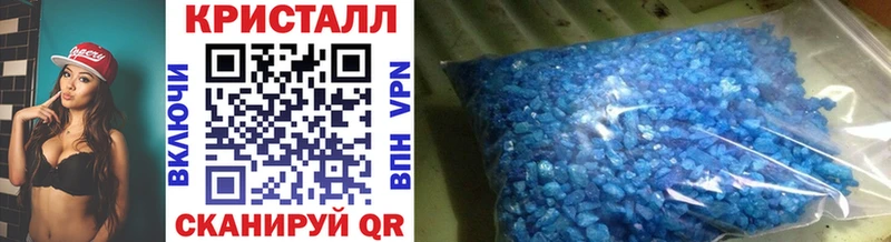 МЕТАМФЕТАМИН винт  где найти наркотики  Кодинск 