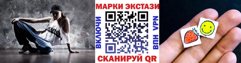 Марки N-bome 1,5мг Кодинск