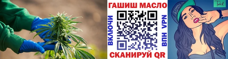 ТГК жижа  Кодинск 