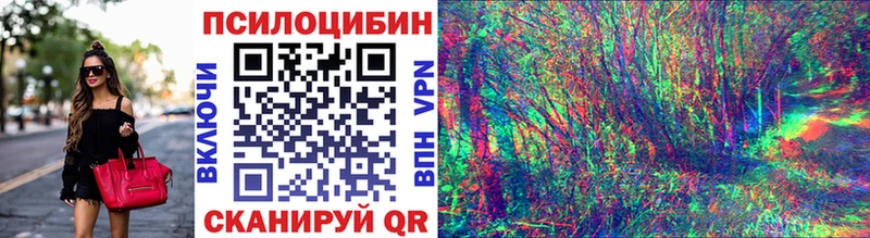 Галлюциногенные грибы ЛСД  Кодинск 
